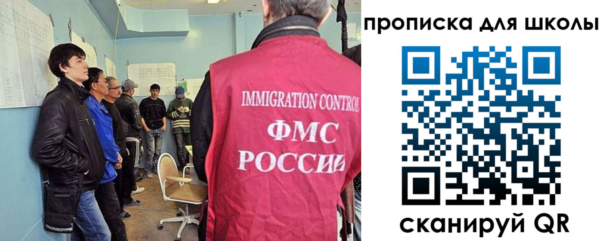 временная регистрация адрес в Советском