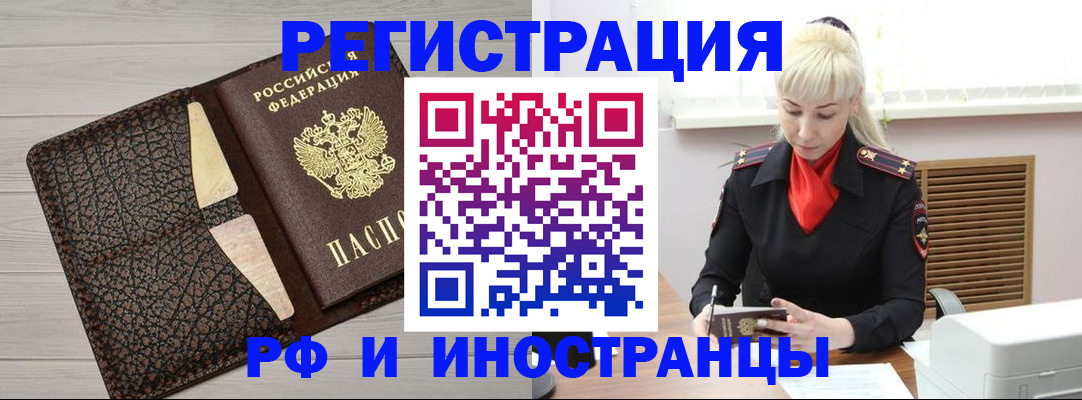 регистрация для дет. сада в Советском